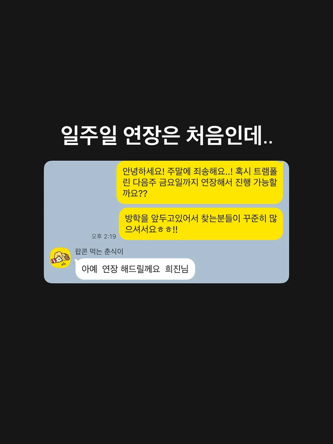 해운대암소갈비 1