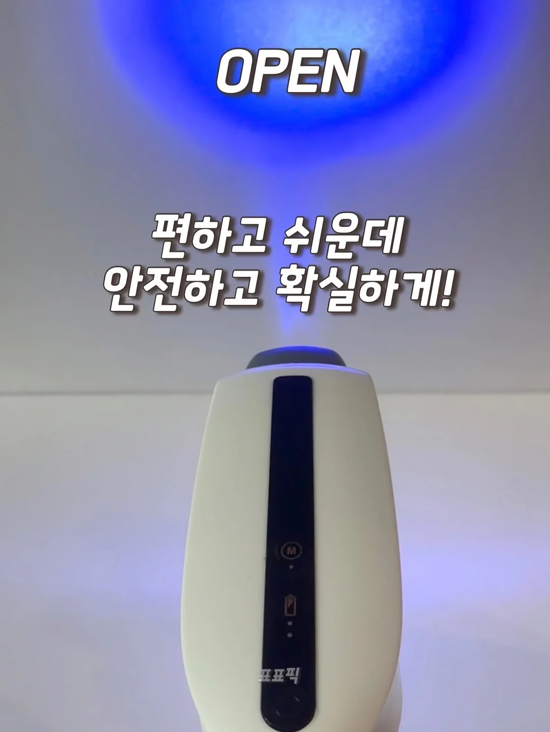 레진 찹 스트랩 플립세트 1