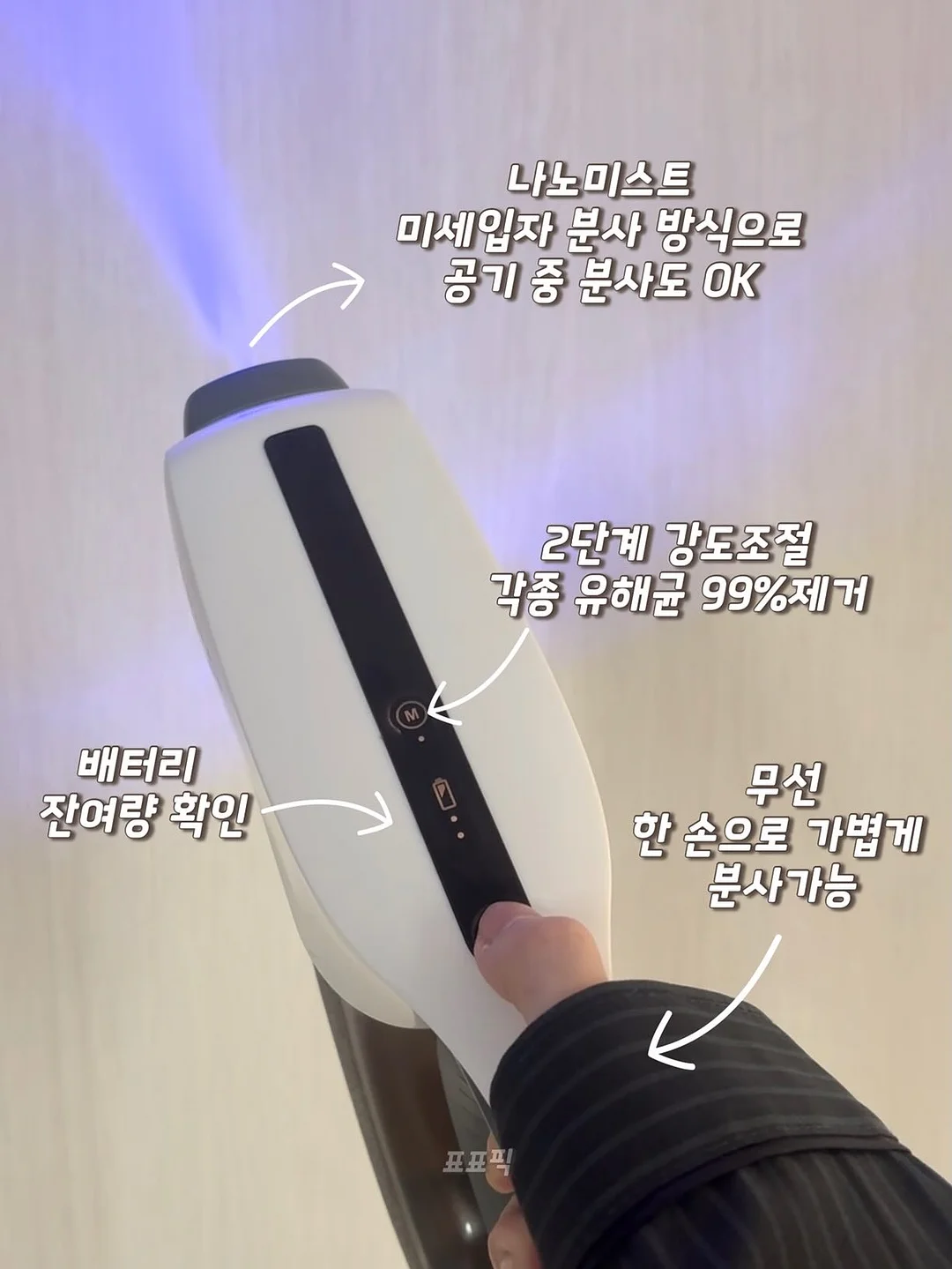 레진 찹 스트랩 플립세트 3