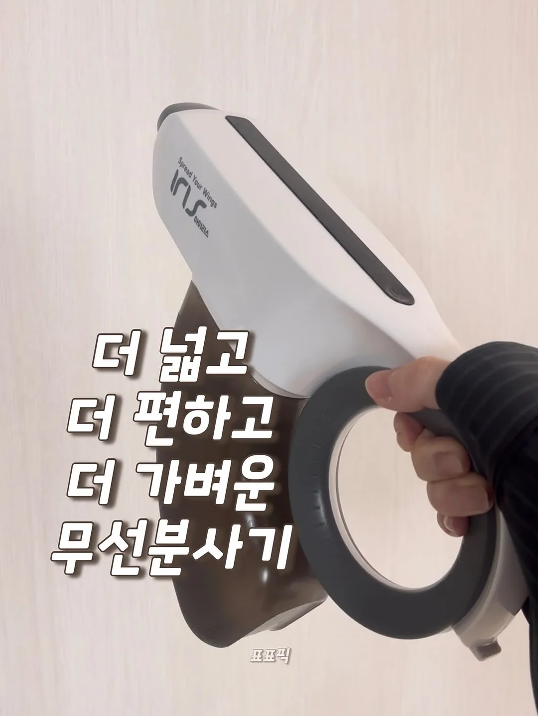 레진 찹 스트랩 플립세트 4