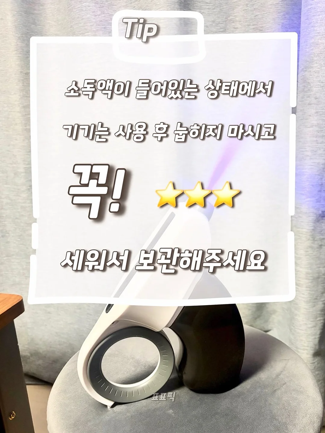 레진 찹 스트랩 플립세트 5