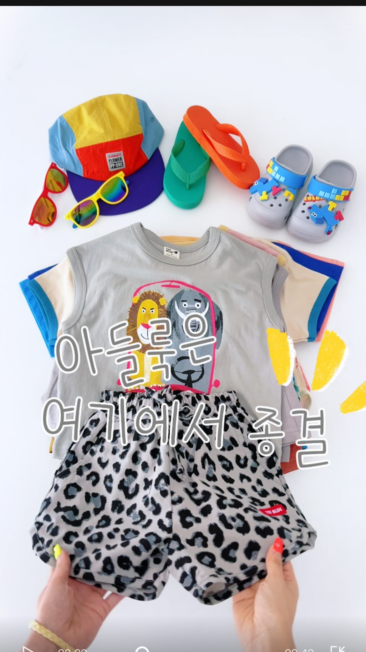 자망추 요거트 빙수