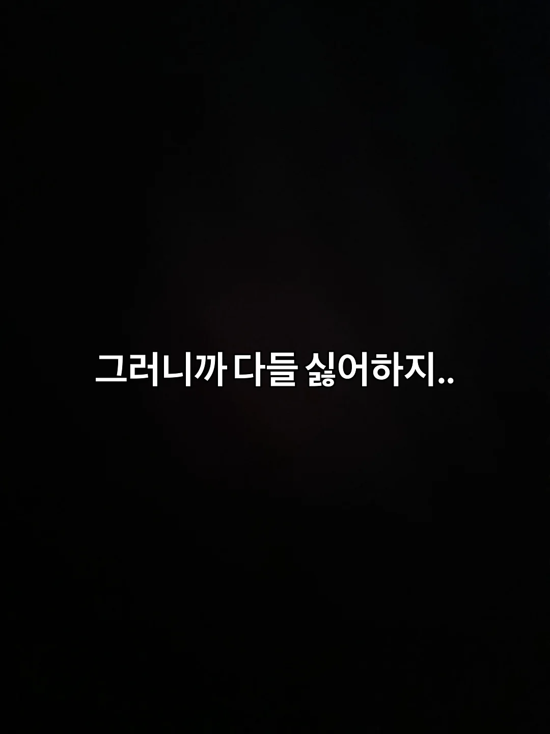 야당동 신축 단독주택 1