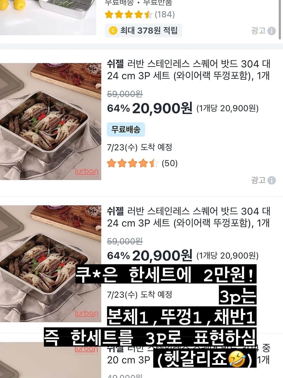 야당동 신축 단독주택 3