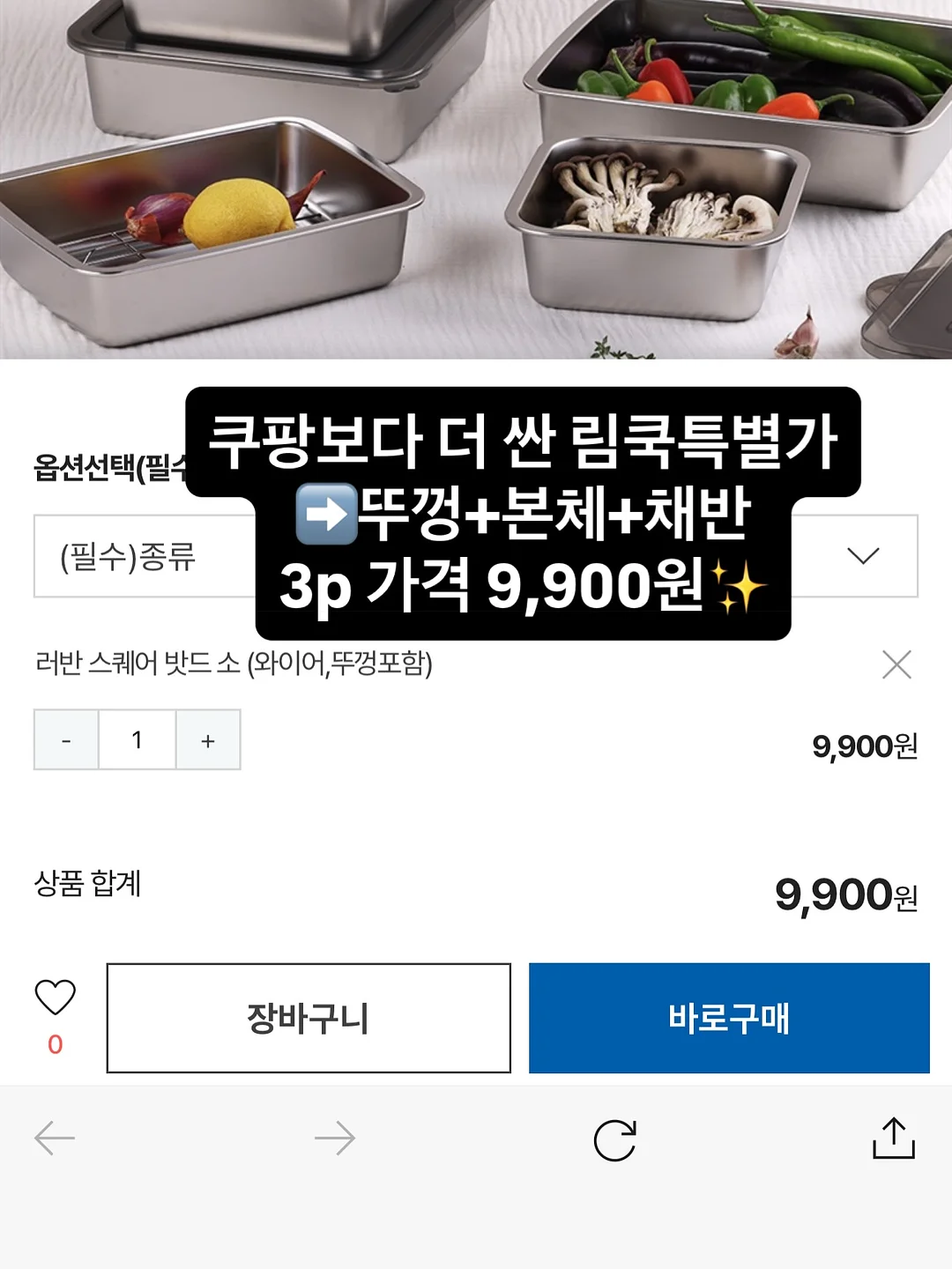 야당동 신축 단독주택 4
