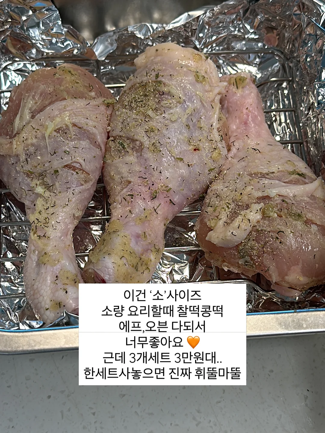 야당동 신축 단독주택 8