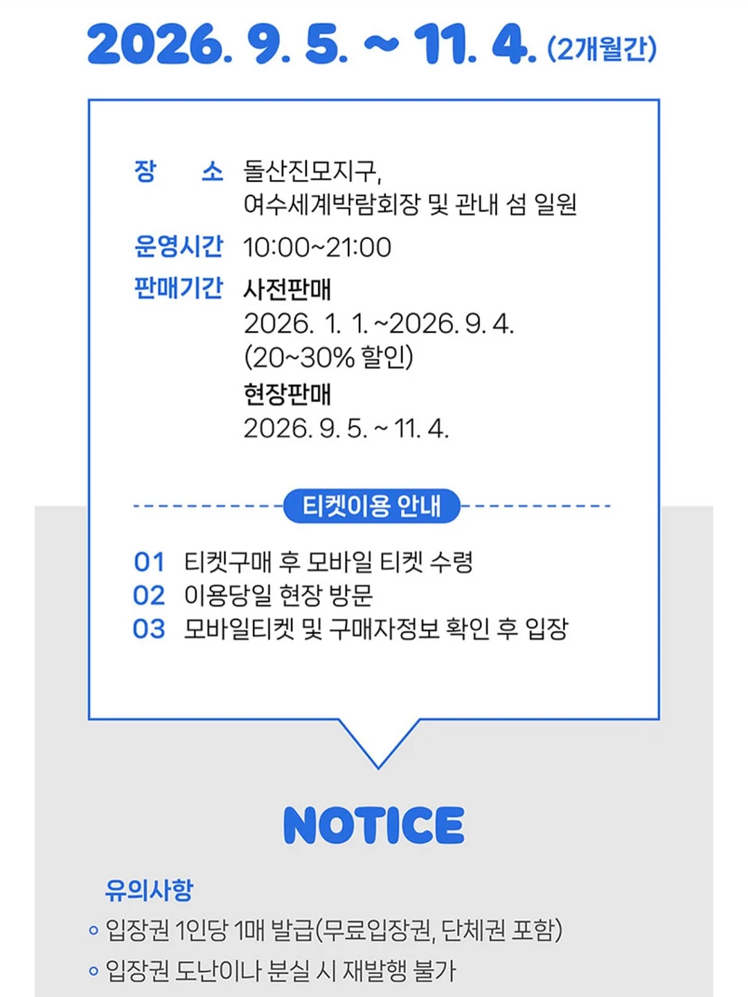 베이직 텐셀 티셔츠 10