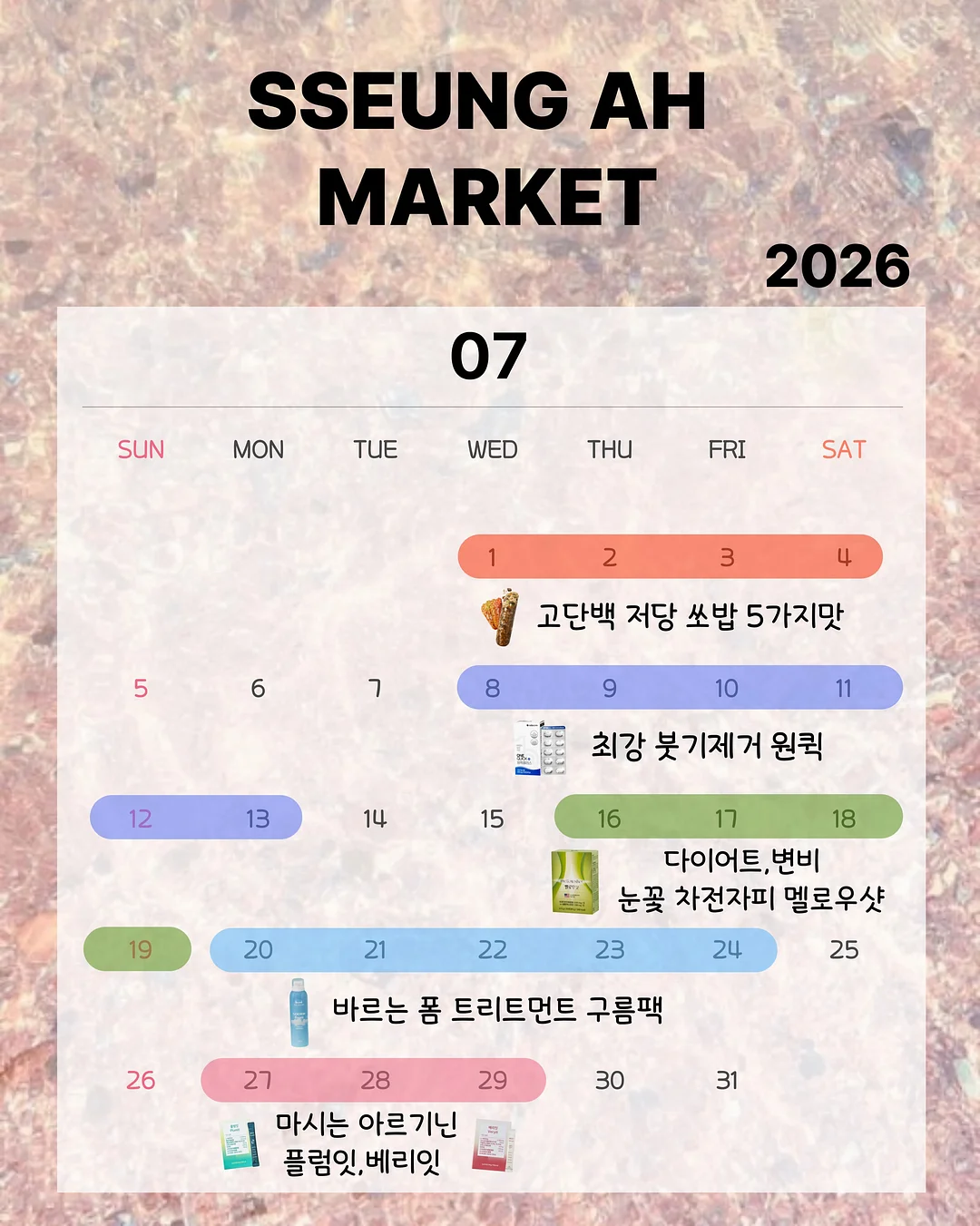 미미모 머리띠