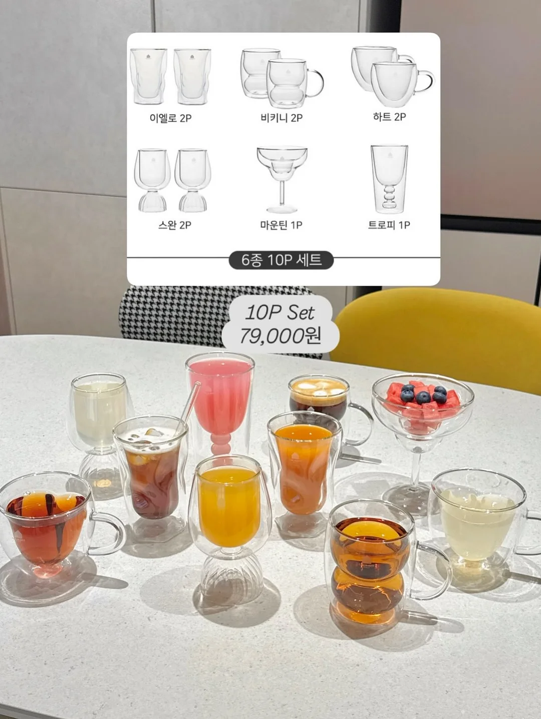 투포켓 린넨 set 3