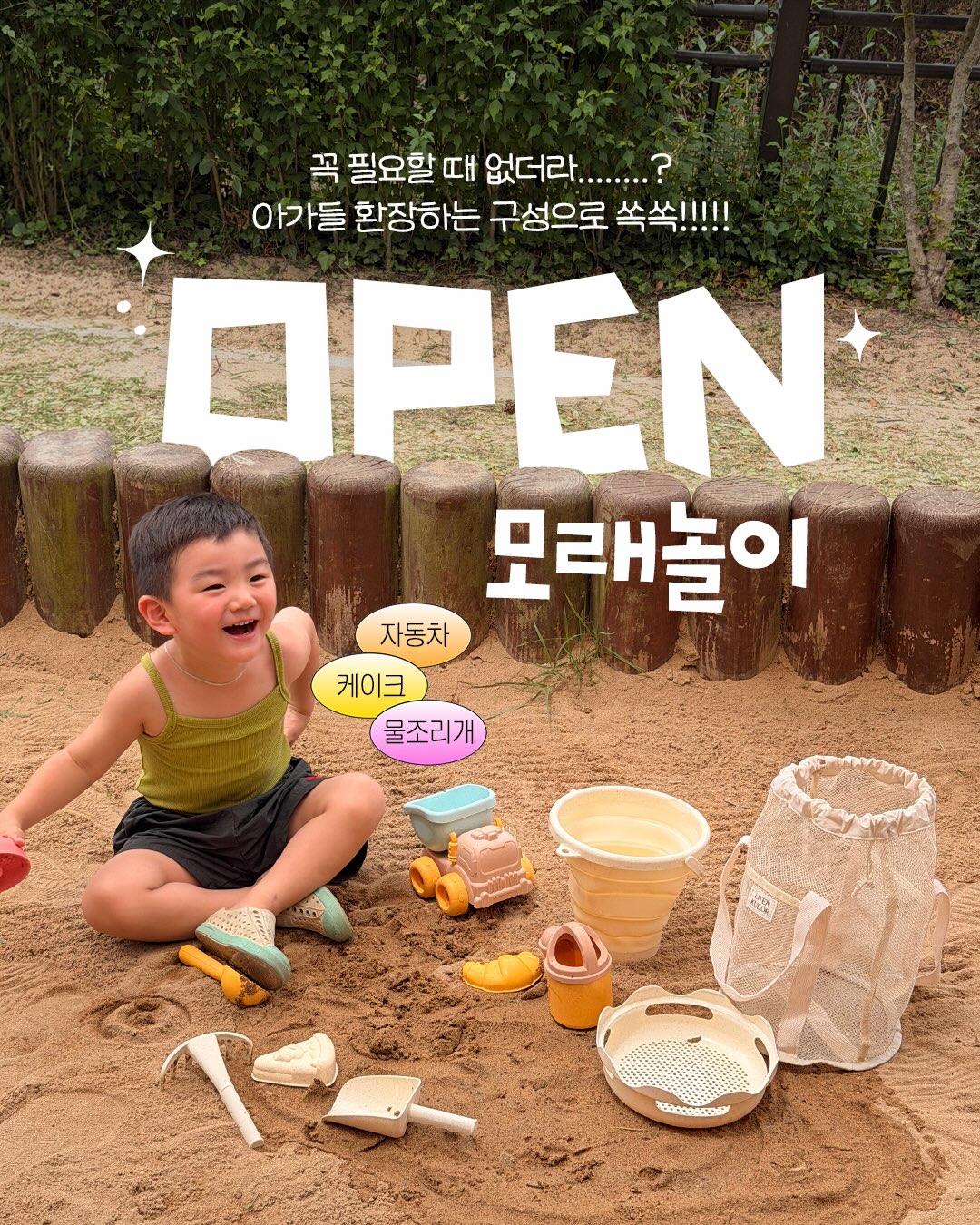 오이 레시피 1