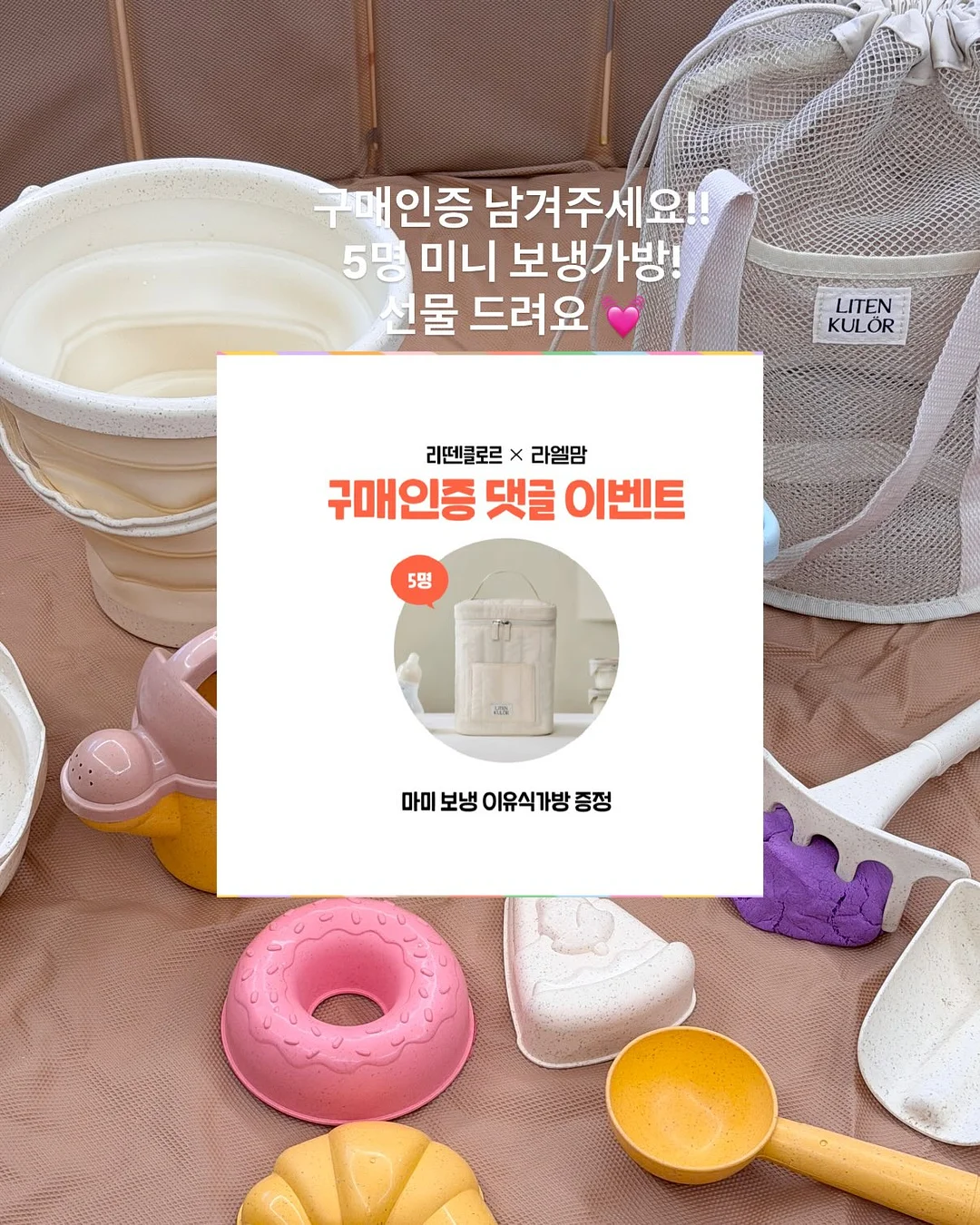 오이 레시피 2