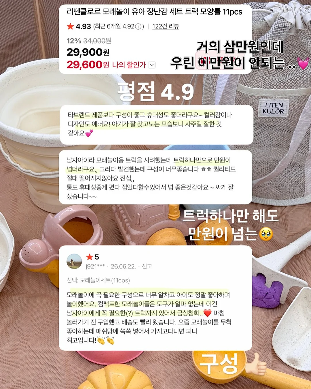 오이 레시피 7