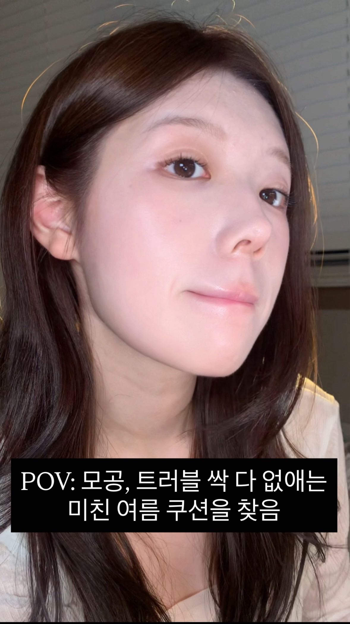 냥몬이 카카오톡 선물하기