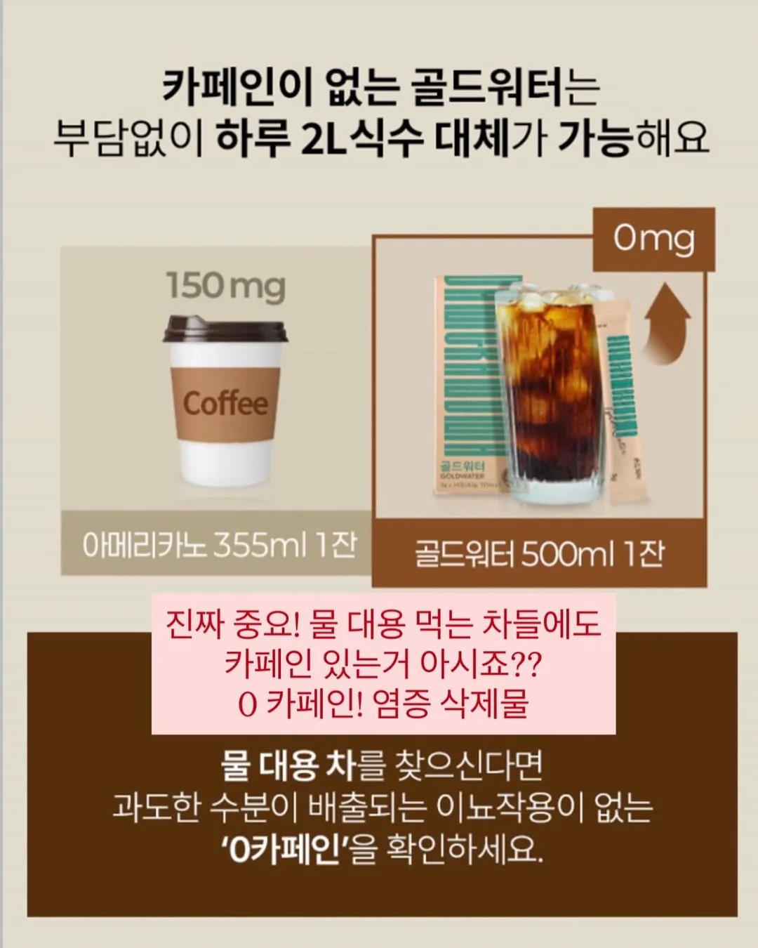 이글립스 베어 블러 틴트 2