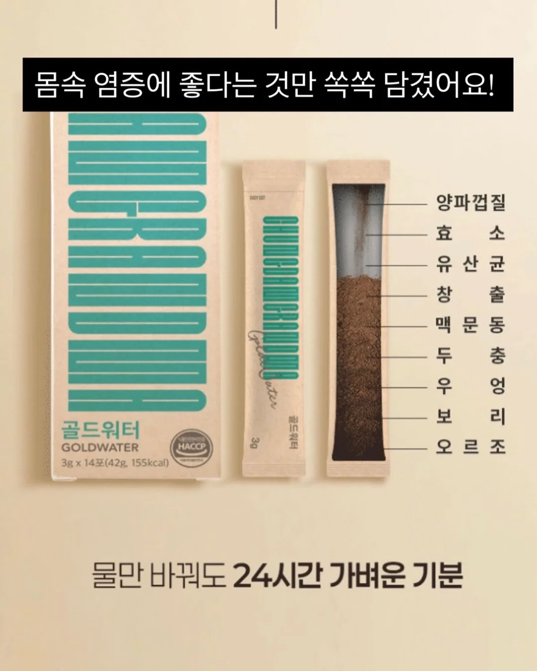 이글립스 베어 블러 틴트 3