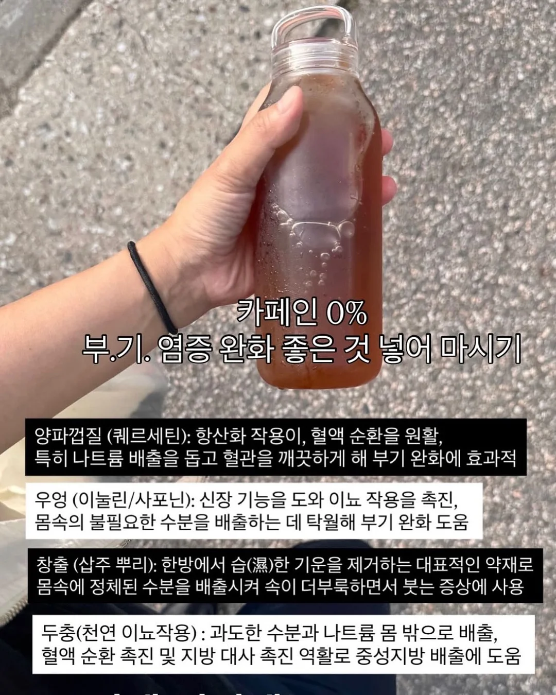 이글립스 베어 블러 틴트 4