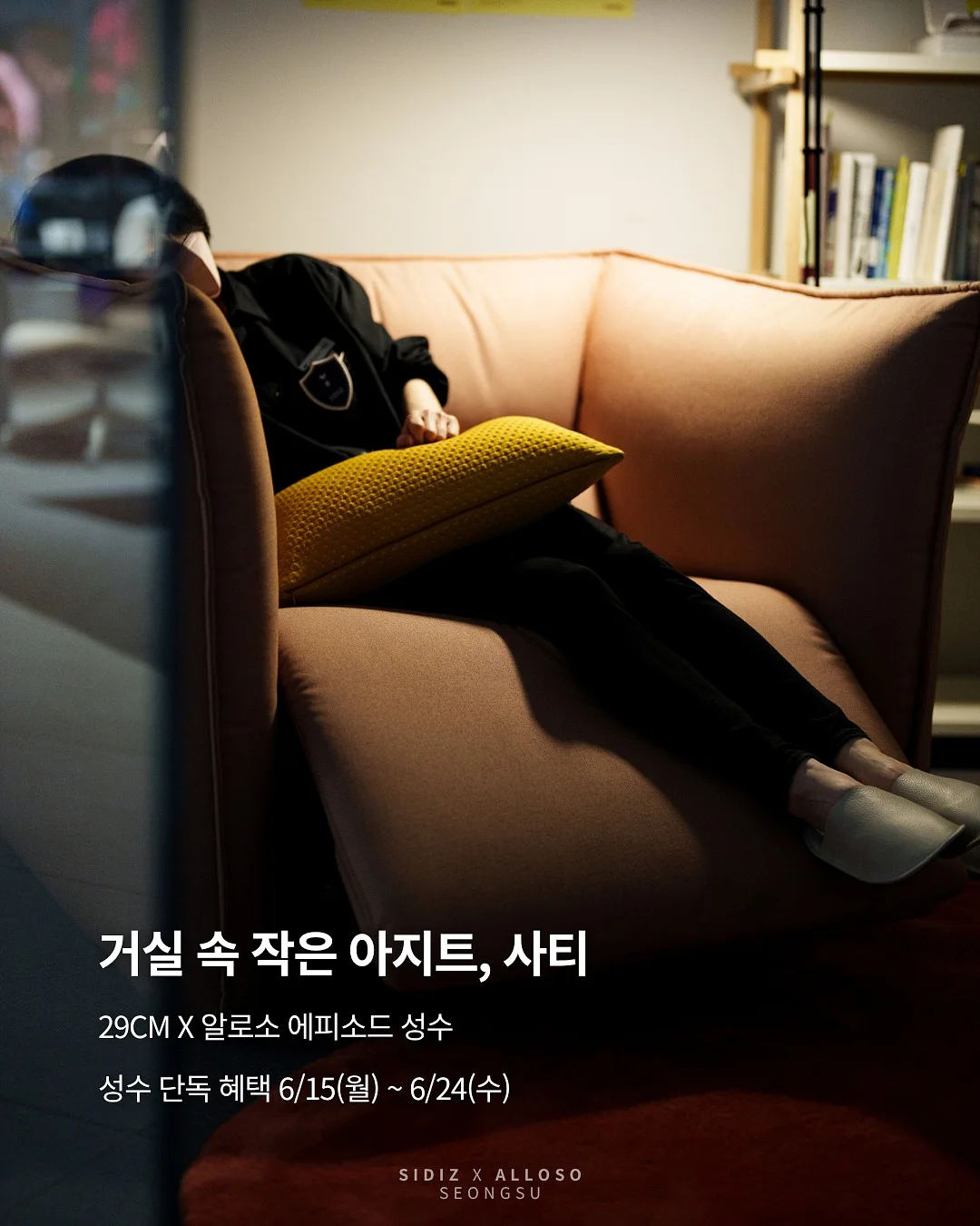 선크림 1