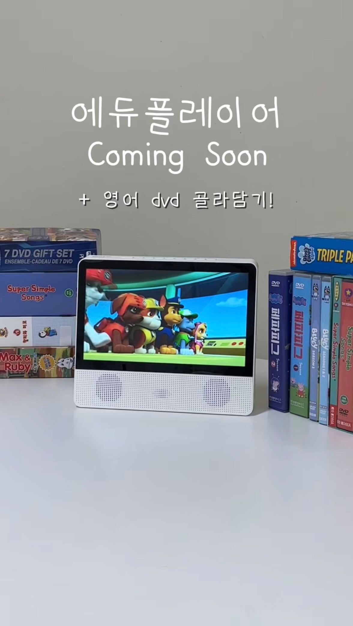 썸머일자팬츠