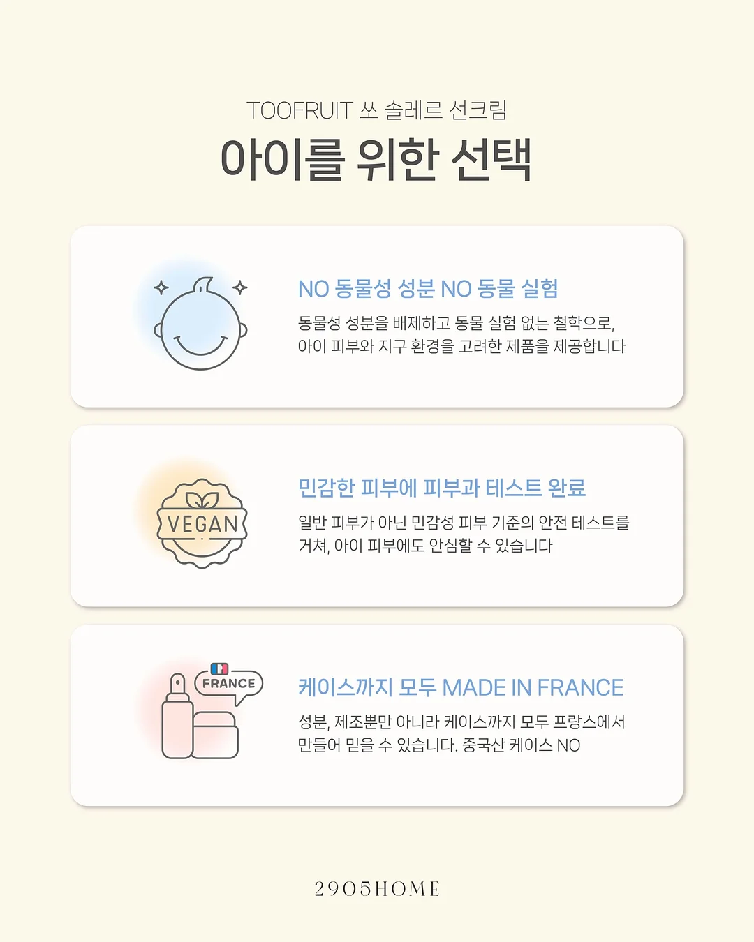솔로파티 17
