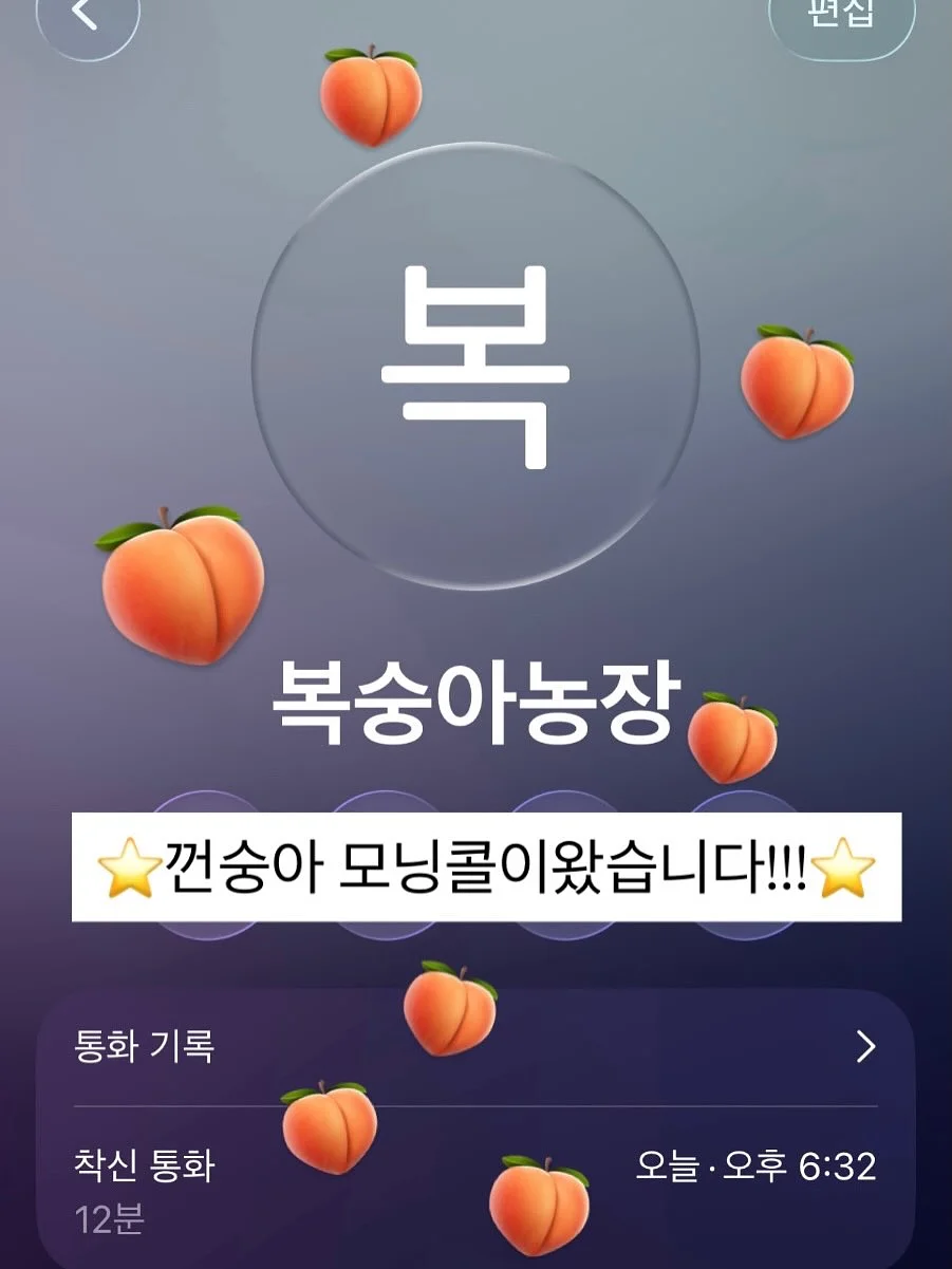 플레이시푸 택토체스 1