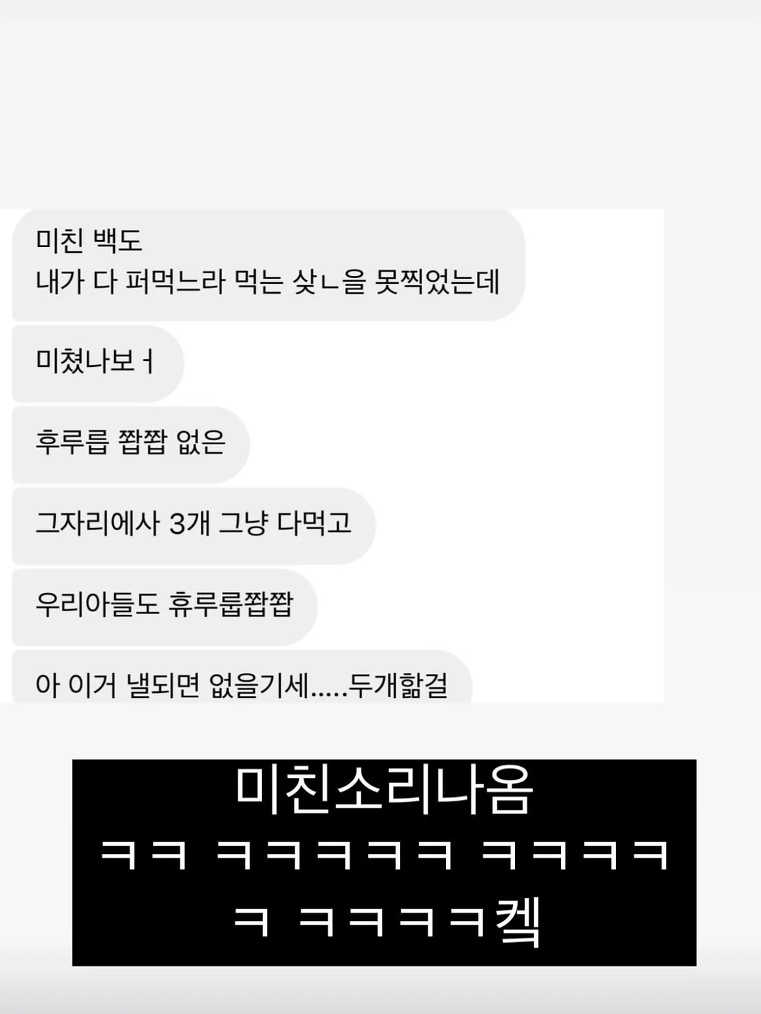 플레이시푸 택토체스 11