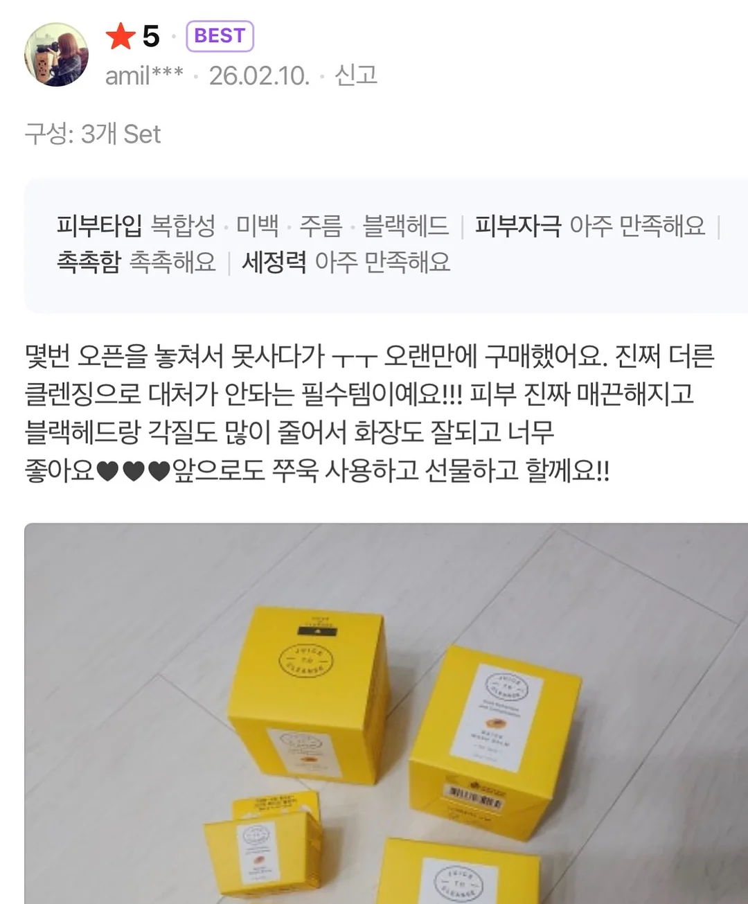가라오케 가자 1