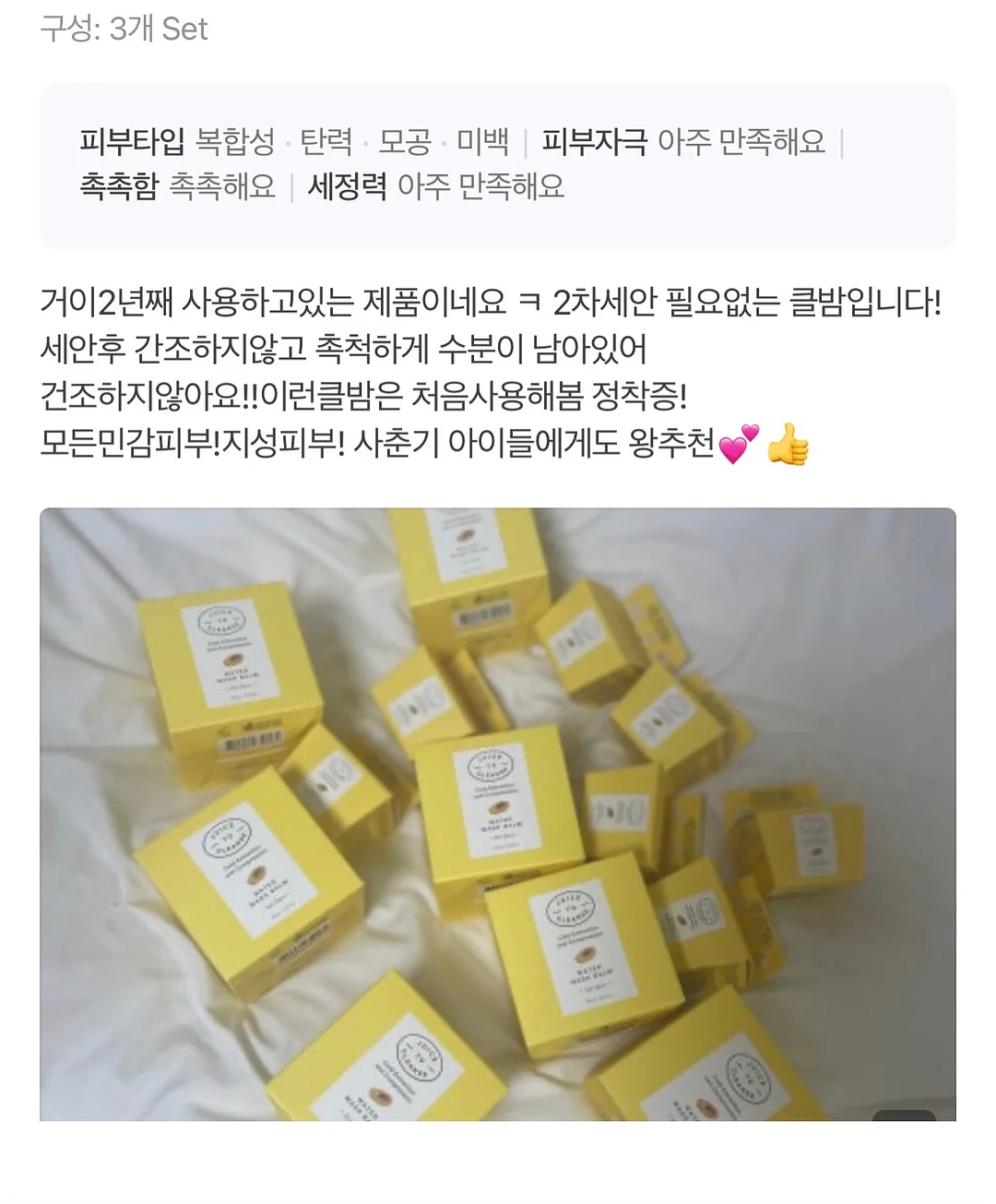 가라오케 가자 2