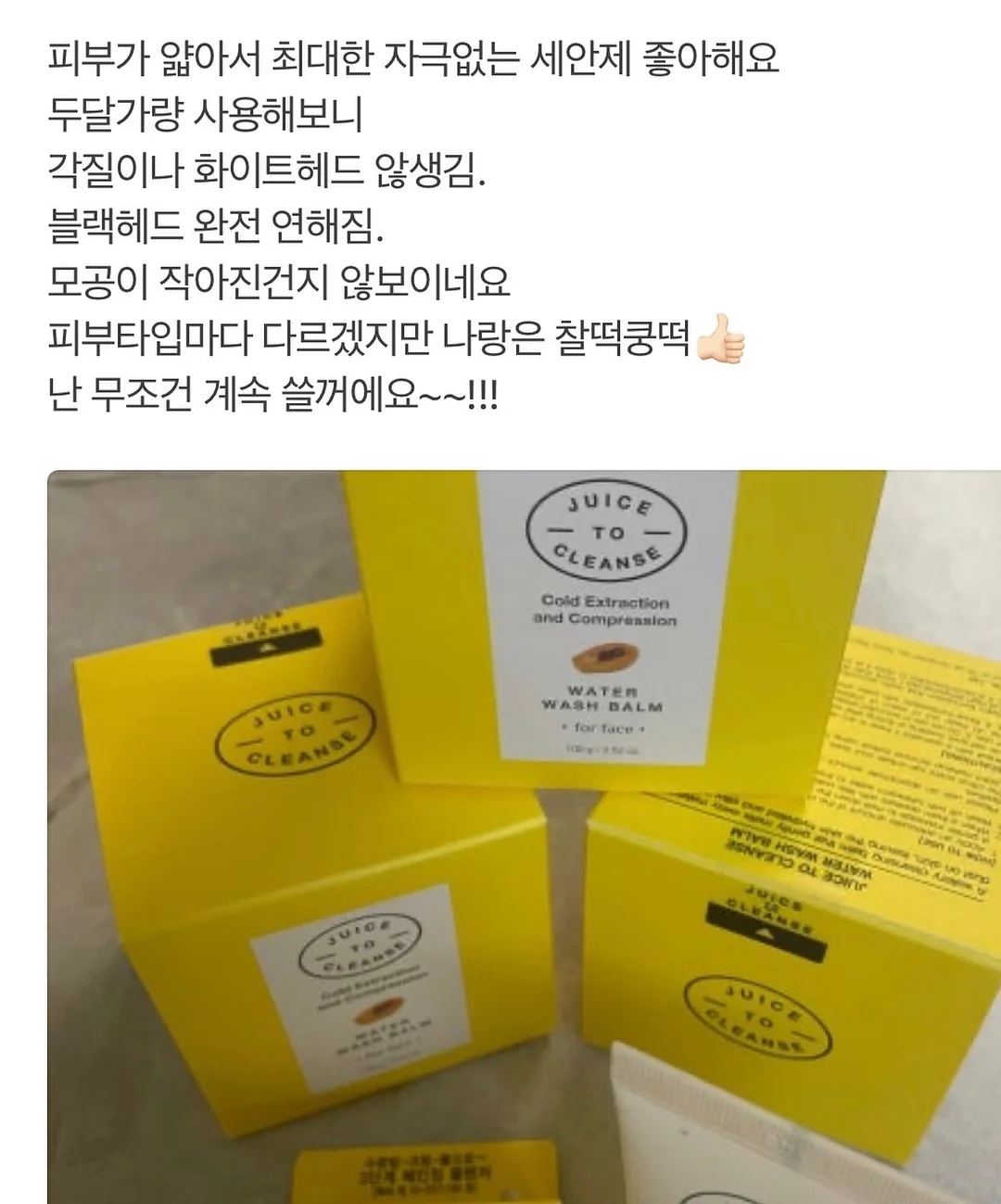 가라오케 가자 3