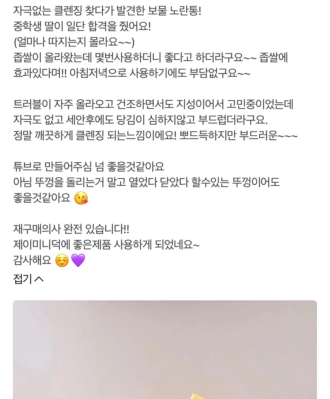 가라오케 가자 4