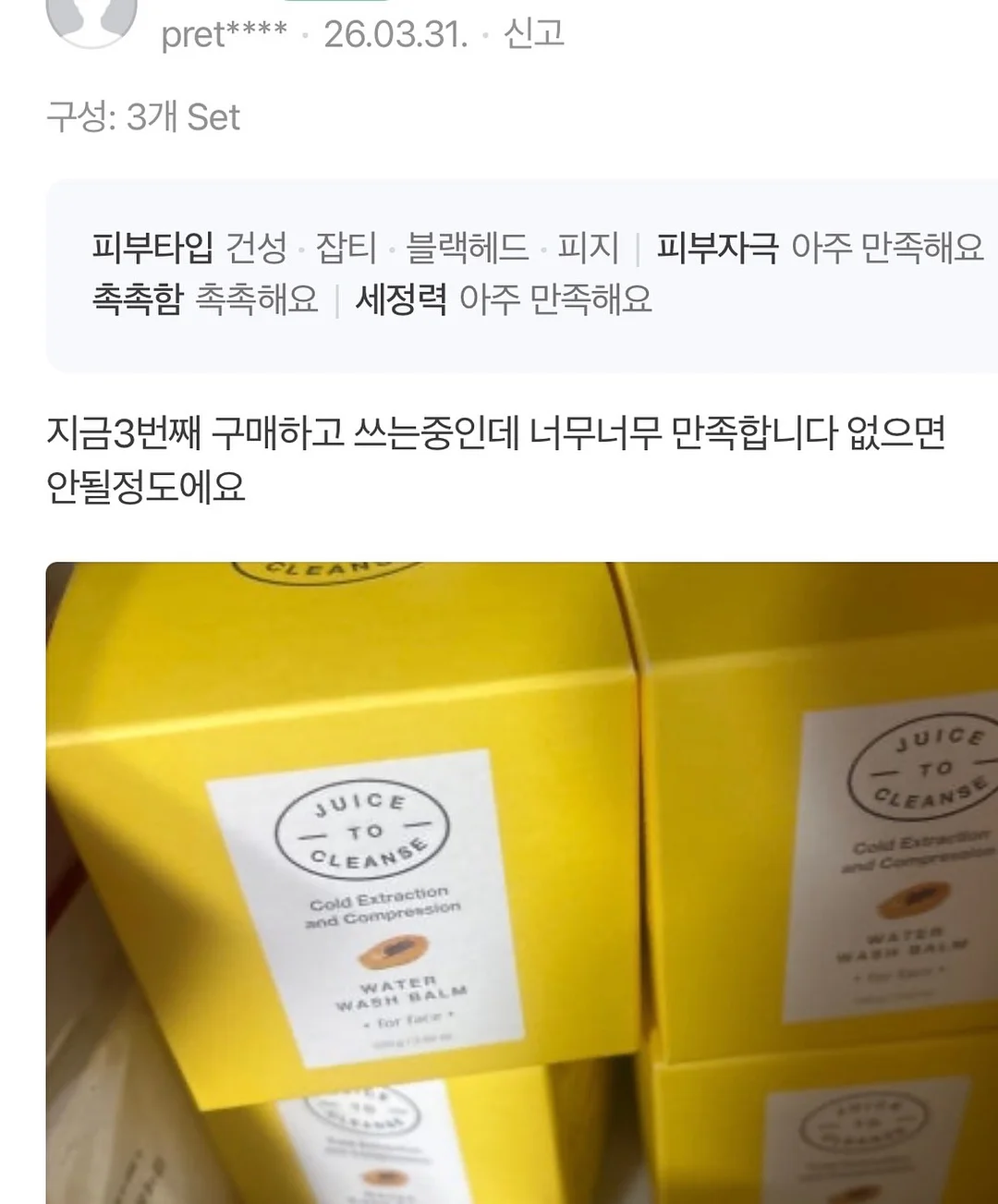 가라오케 가자 6