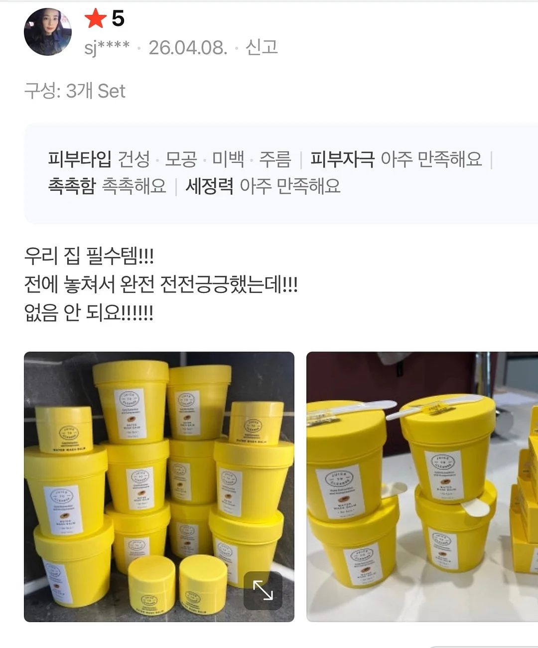 가라오케 가자 7