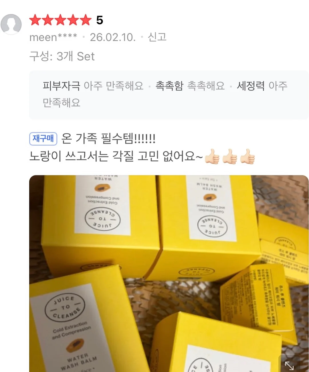 가라오케 가자 8
