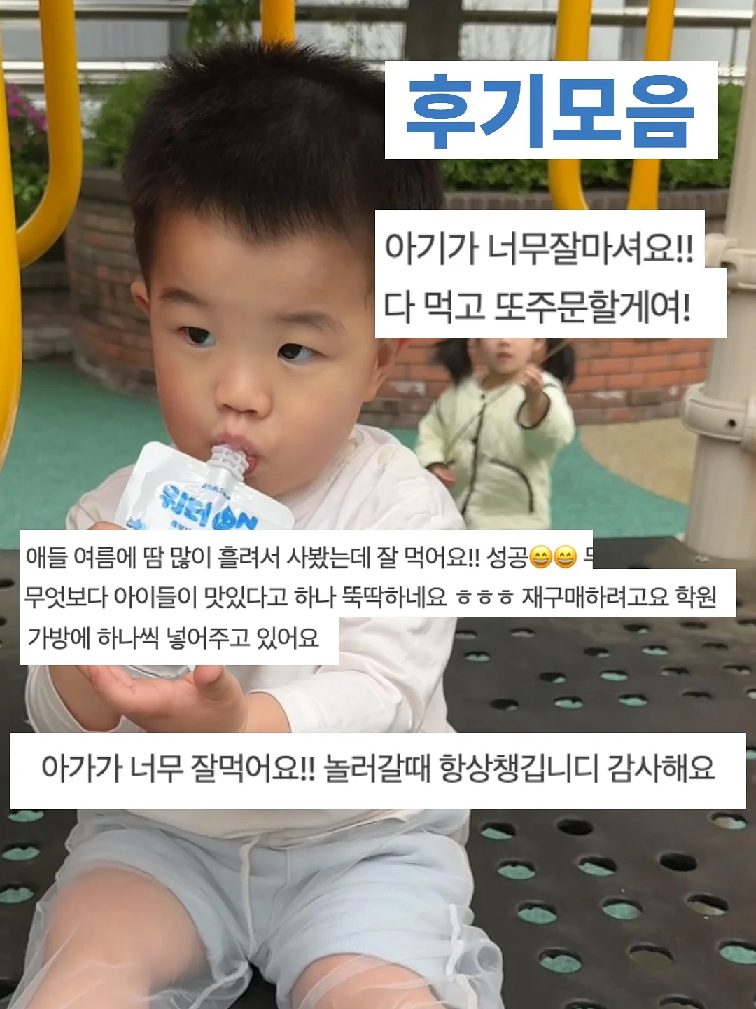 파메스테틱 벨류세트 1