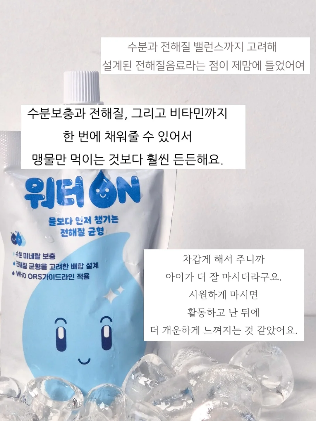 파메스테틱 벨류세트 2