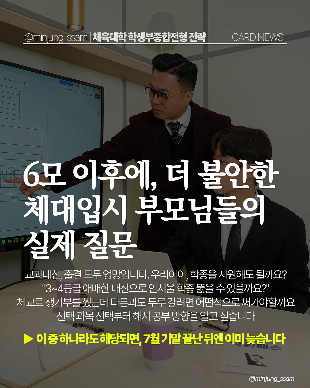 미니 가락지 2