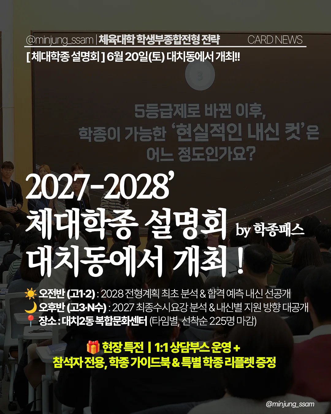 미니 가락지 4
