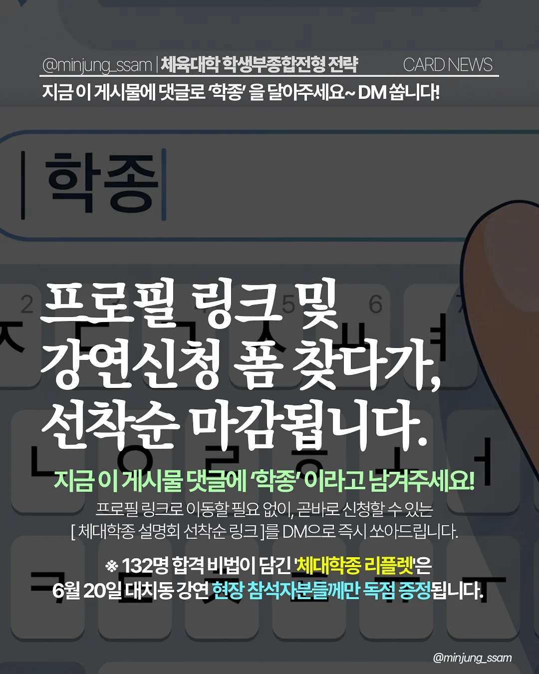 미니 가락지 5
