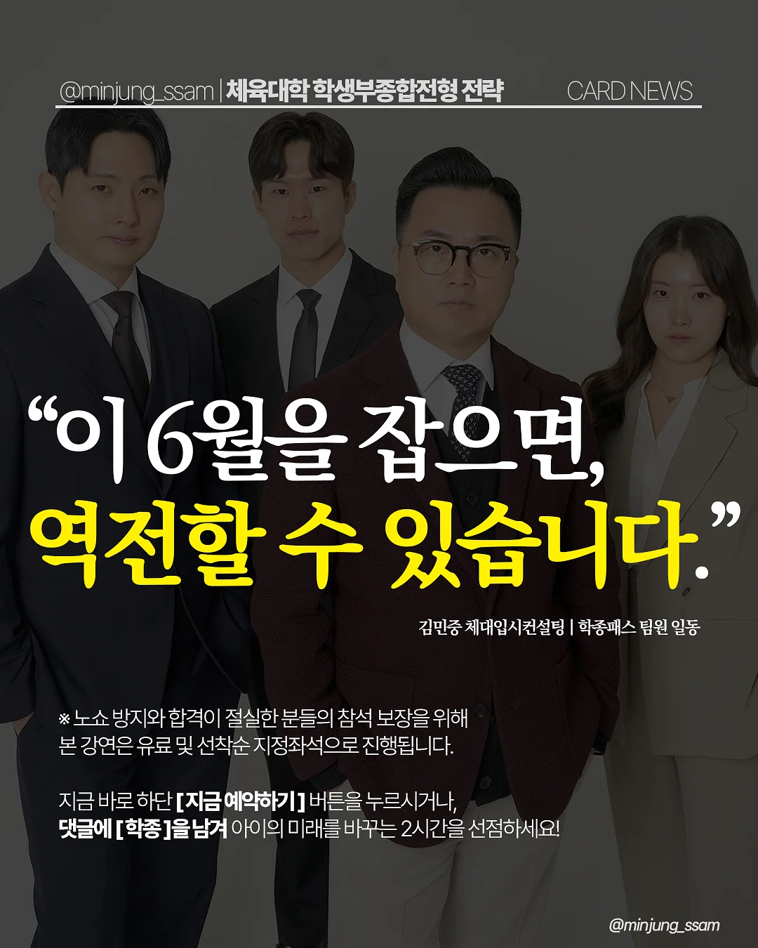 미니 가락지 6