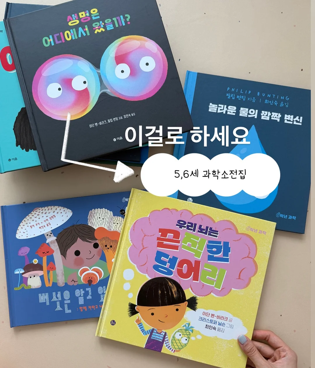 겨쿨 데일리 메이크업 꿀조합 1