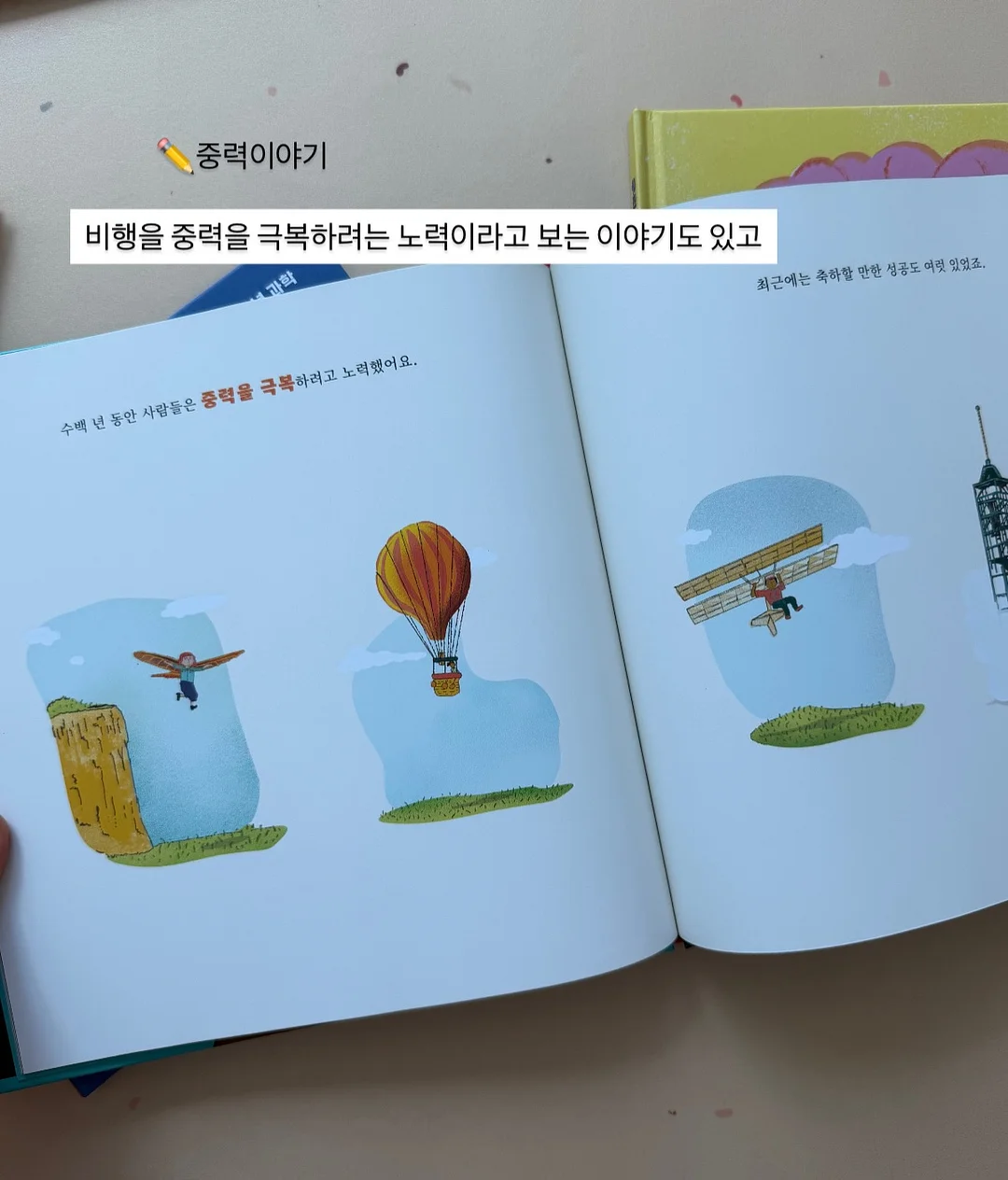 겨쿨 데일리 메이크업 꿀조합 4