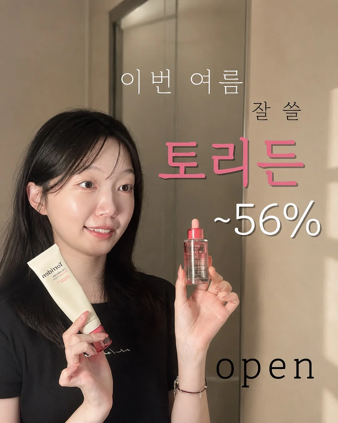 강연 9부 T 1