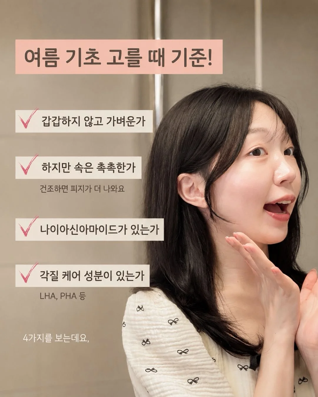 강연 9부 T 2