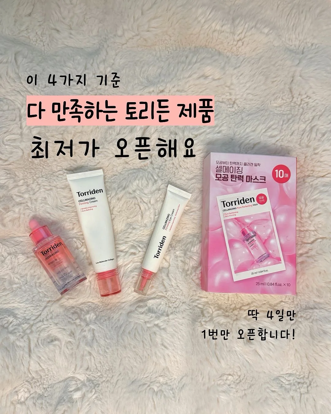 강연 9부 T 3