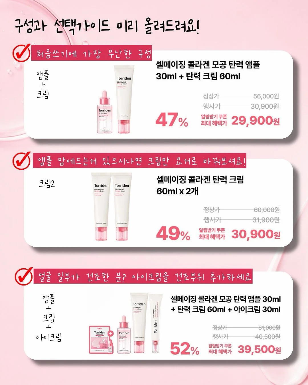 강연 9부 T 5