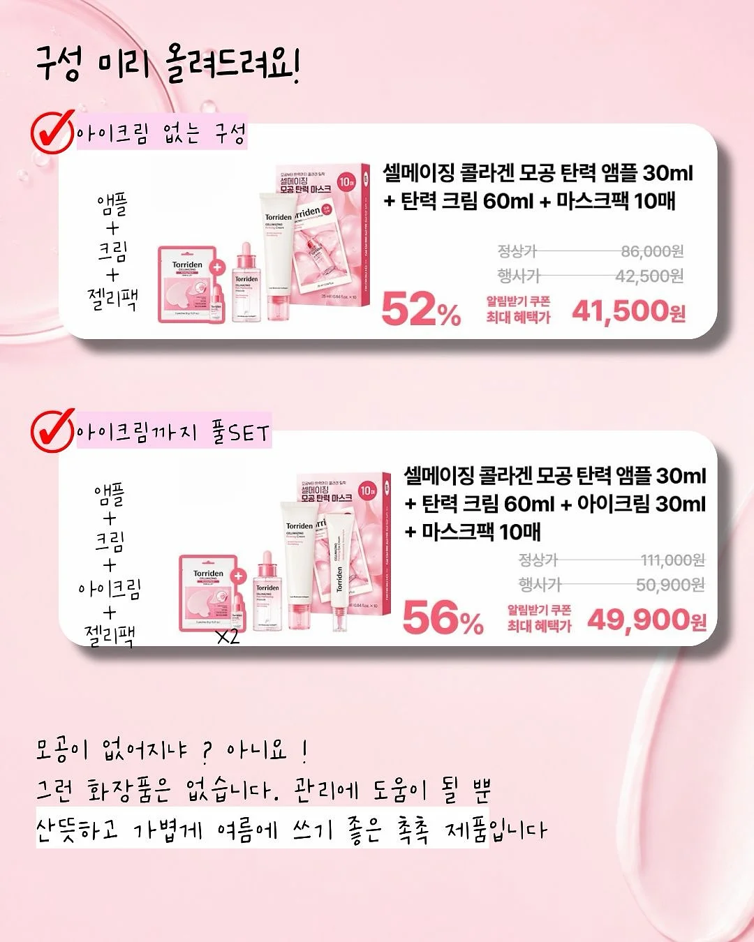 강연 9부 T 6