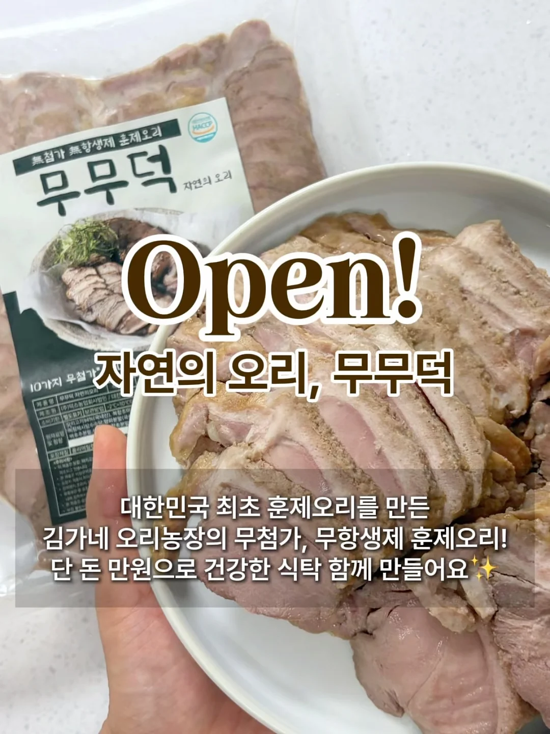 보오글 냄비, 후라이팬 셋트 1
