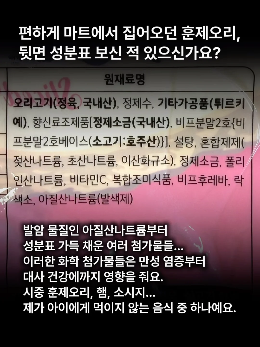 보오글 냄비, 후라이팬 셋트 2