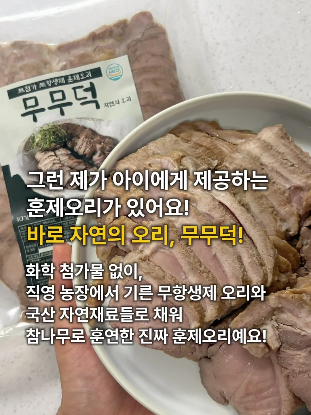 보오글 냄비, 후라이팬 셋트 3