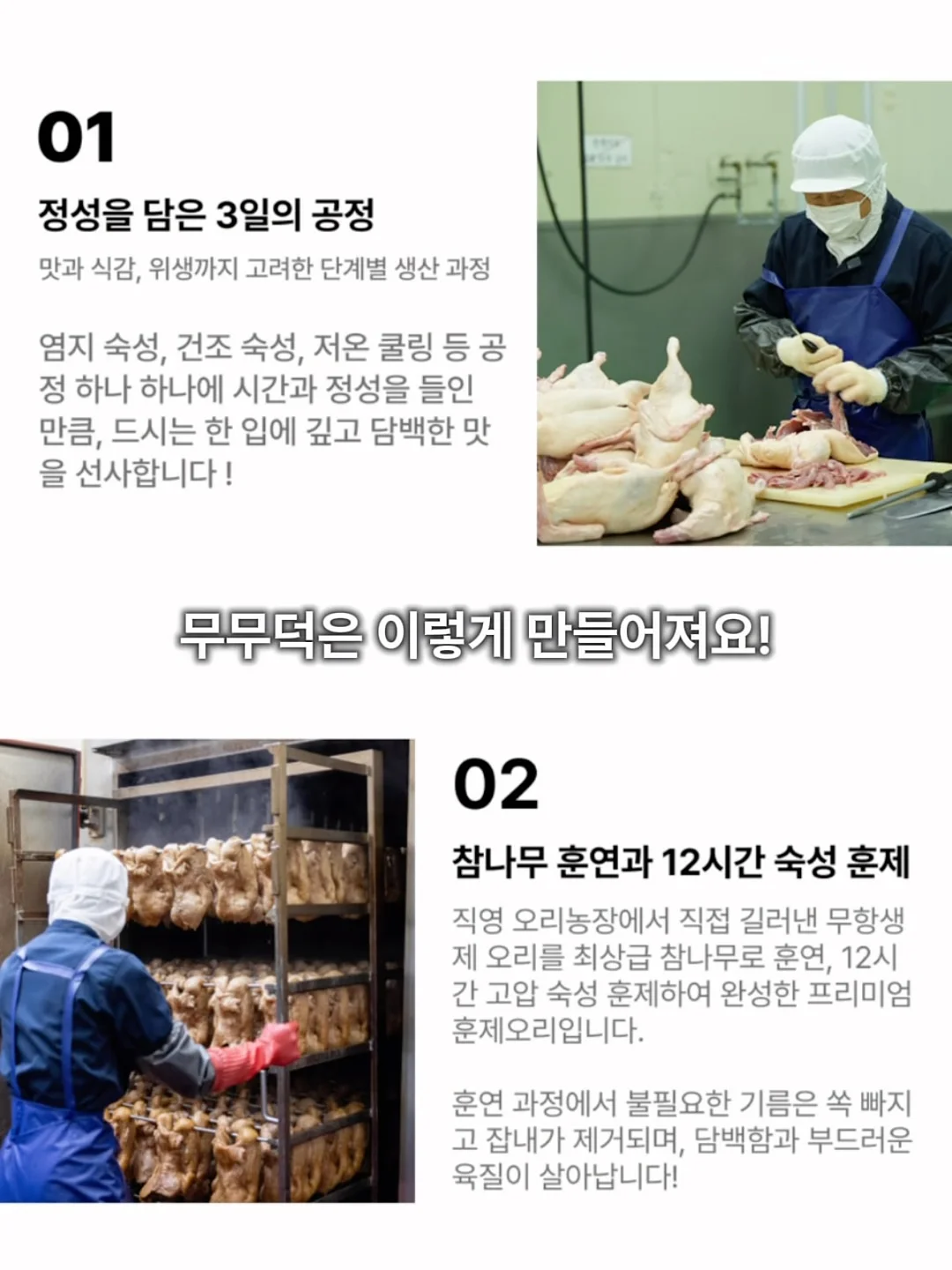 보오글 냄비, 후라이팬 셋트 4