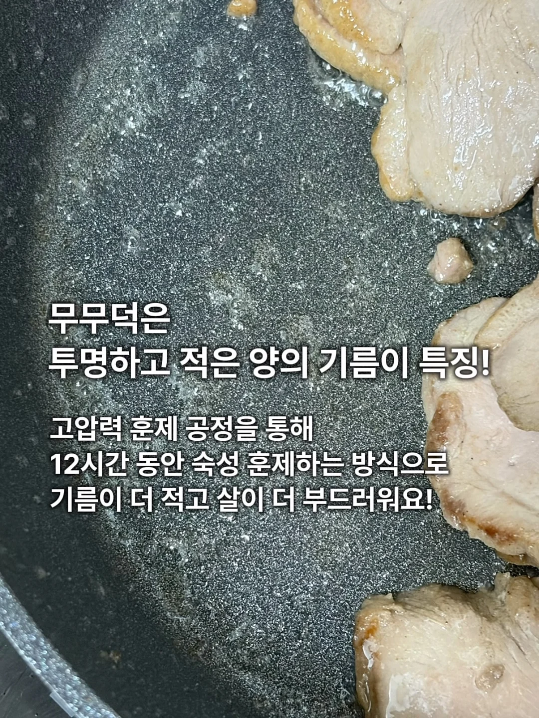 보오글 냄비, 후라이팬 셋트 5